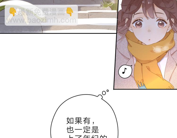 第2话 奇怪的小孩(1/3)-第62话