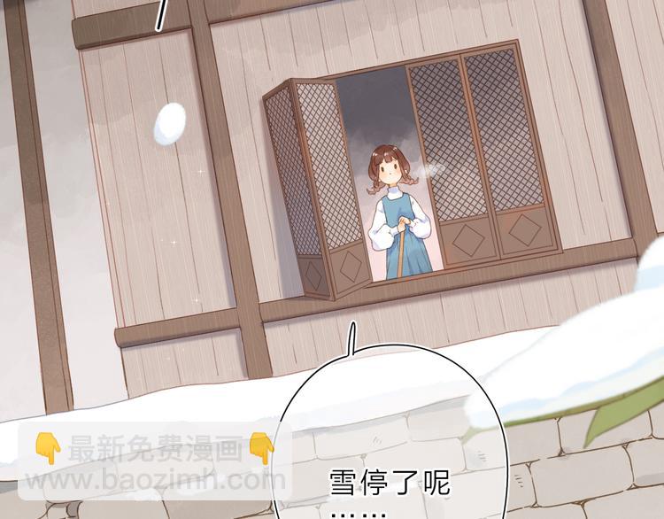 第2话 奇怪的小孩(1/3)-第62话