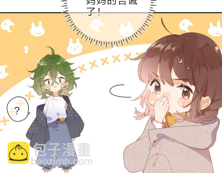 第2话 奇怪的小孩(1/3)-第62话