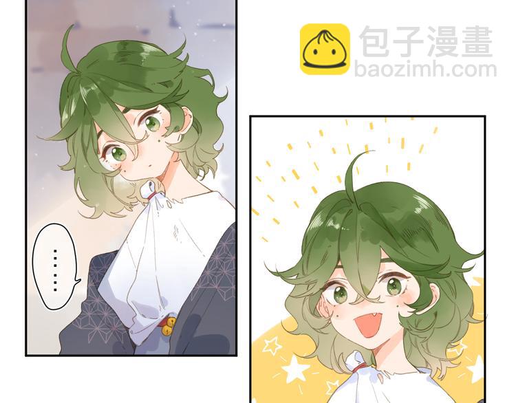 第2话 奇怪的小孩(1/3)-第62话