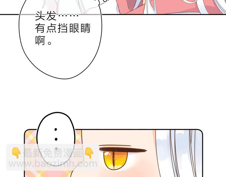 第6话 改变(1/3)-第66话