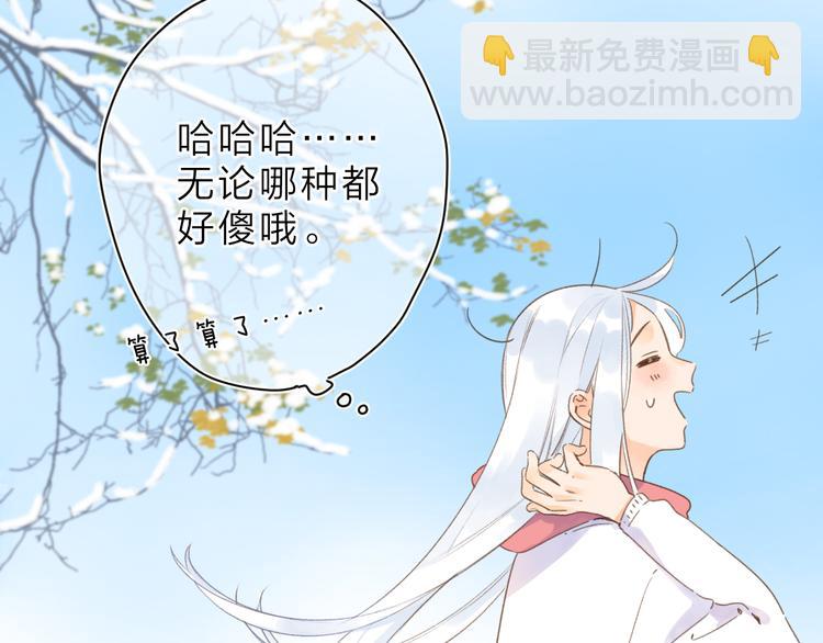 第6话 改变(1/3)-第66话