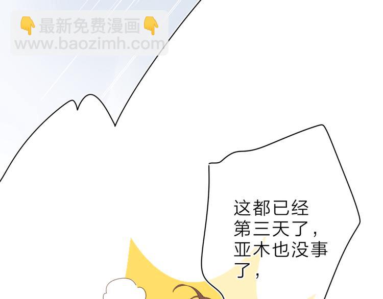 第6话 改变(1/3)-第66话