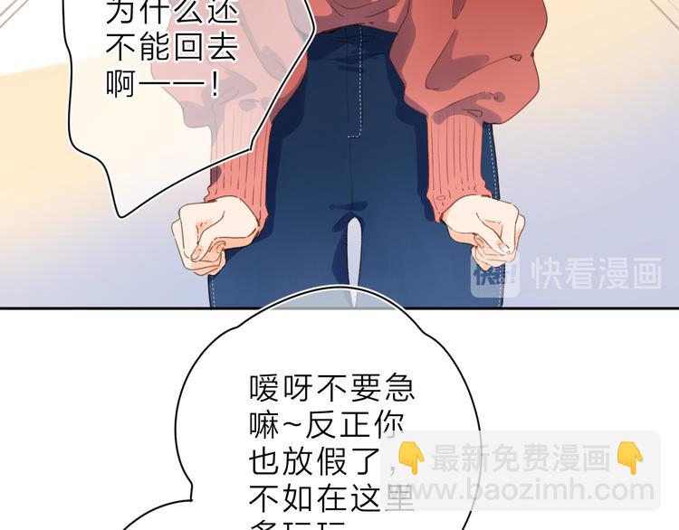 第6话 改变(1/3)-第66话