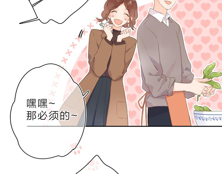 第6话 改变(1/3)-第66话