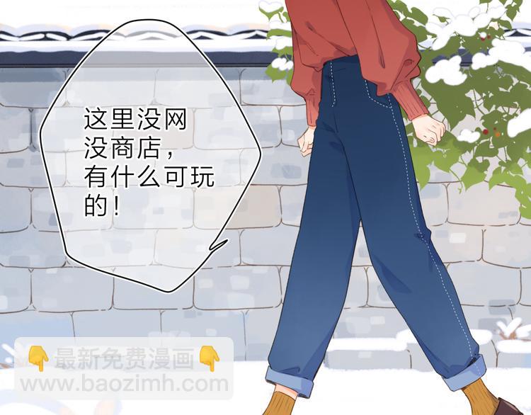 第6话 改变(1/3)-第66话