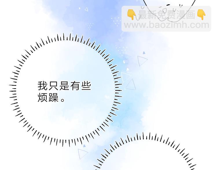 第6话 改变(1/3)-第66话