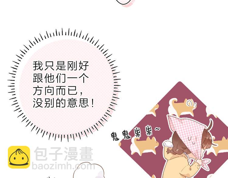 第8话 察觉(1/3)-第68话