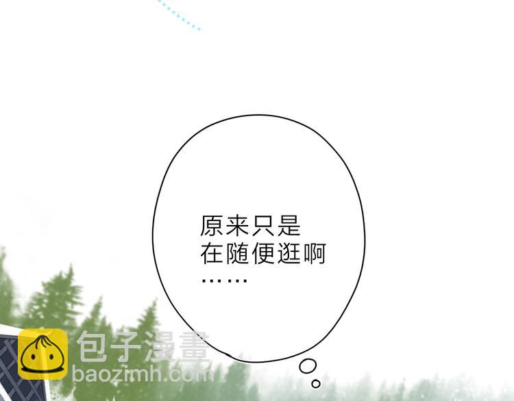 第8话 察觉(1/3)-第68话