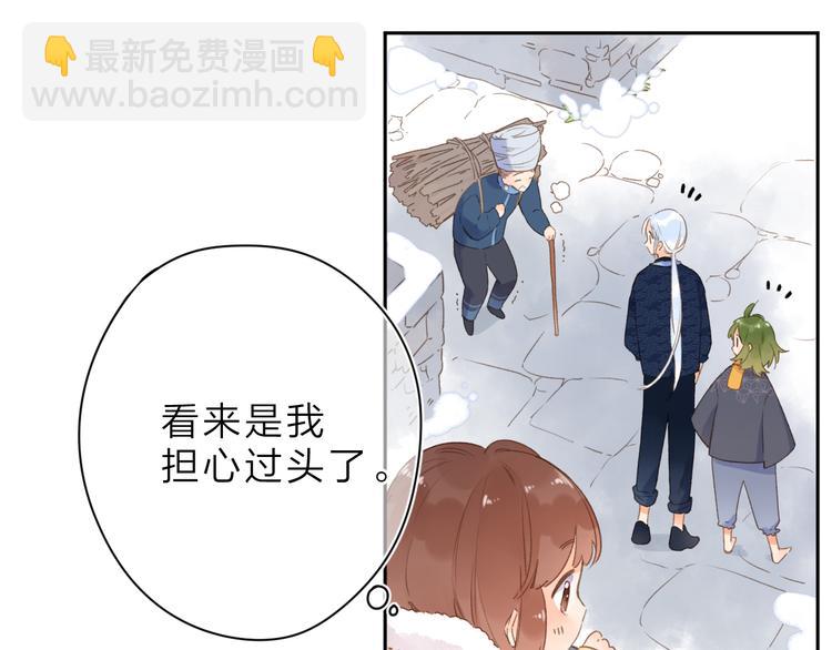 第8话 察觉(1/3)-第68话