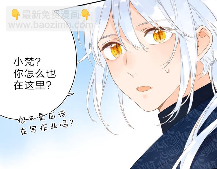 第8话 察觉(1/3)-第68话