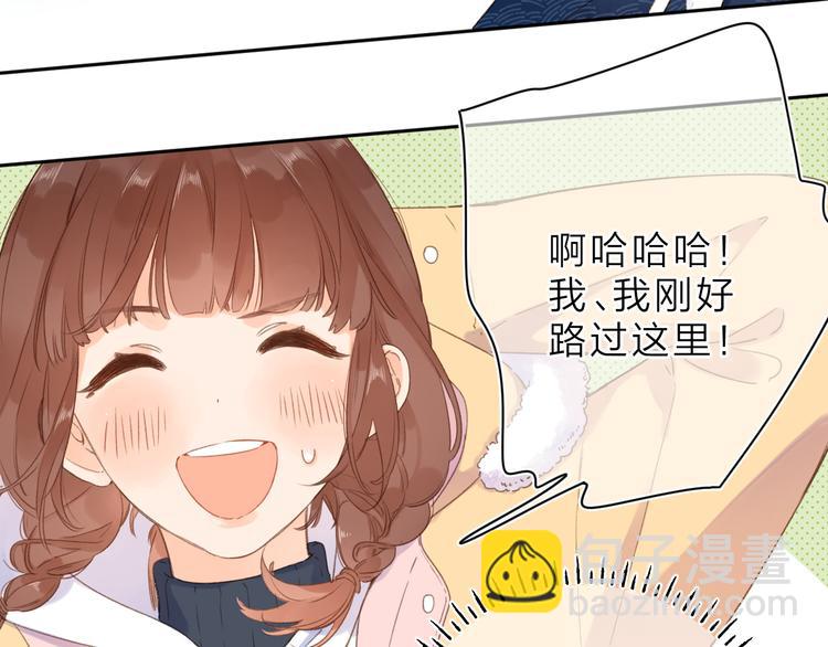 第8话 察觉(1/3)-第68话