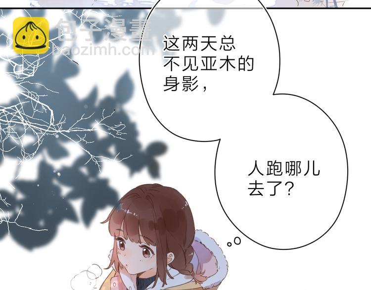 第8话 察觉(1/3)-第68话