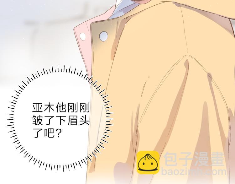 第8话 察觉(1/3)-第68话