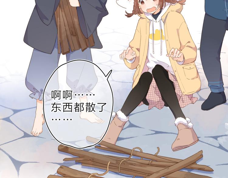 第8话 察觉(1/3)-第68话