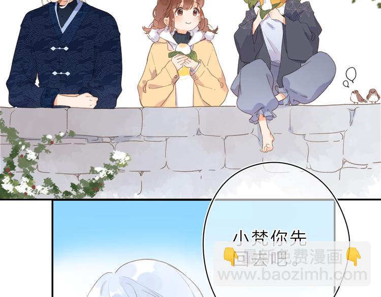 第8话 察觉(1/3)-第68话