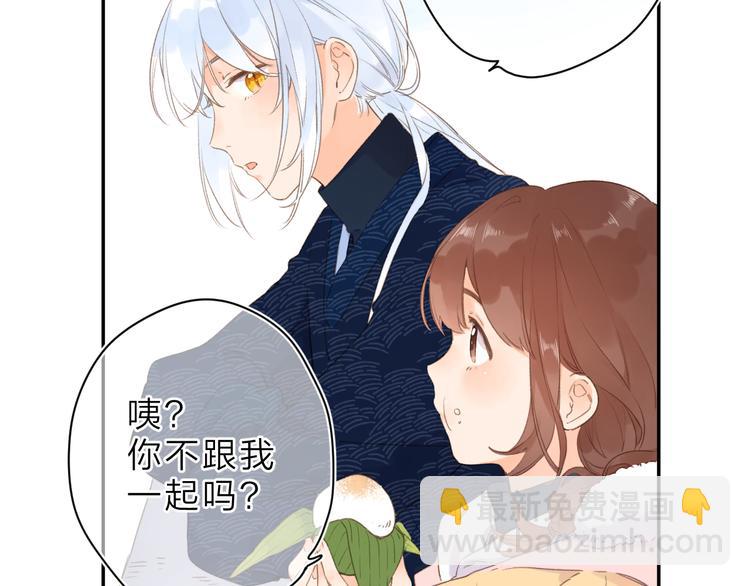 第8话 察觉(1/3)-第68话