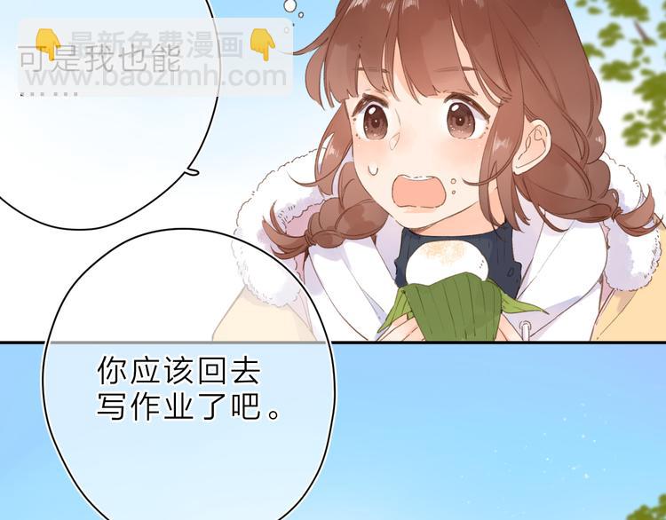 第8话 察觉(1/3)-第68话