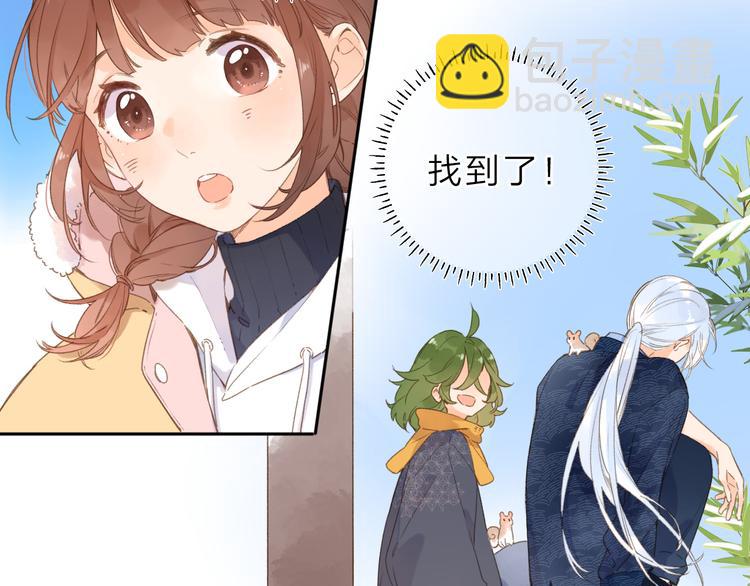 第8话 察觉(1/3)-第68话