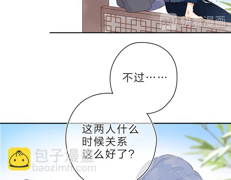 第8话 察觉(1/3)-第68话