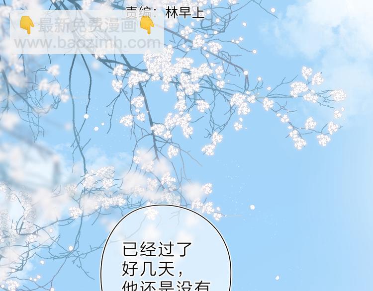 第10话 友人的鼓励(1/3)-第70话