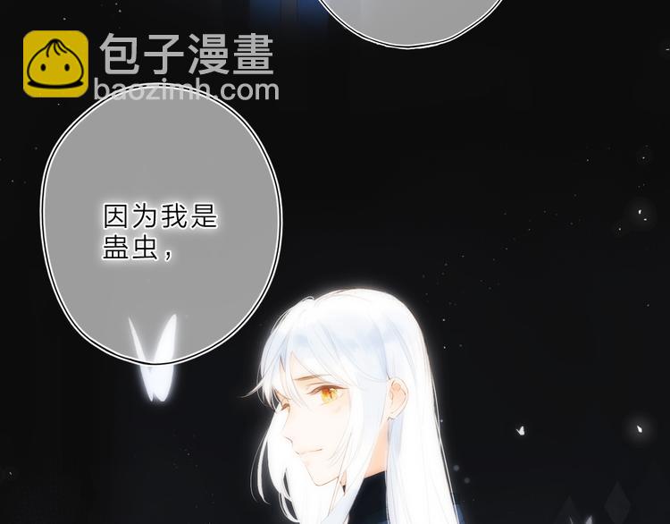 第10话 友人的鼓励(1/3)-第70话