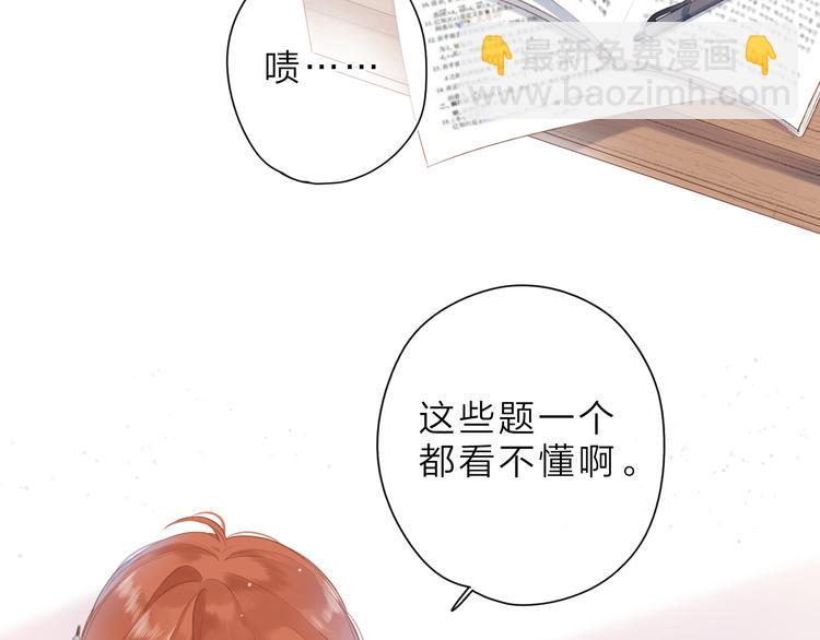 第10话 友人的鼓励(1/3)-第70话