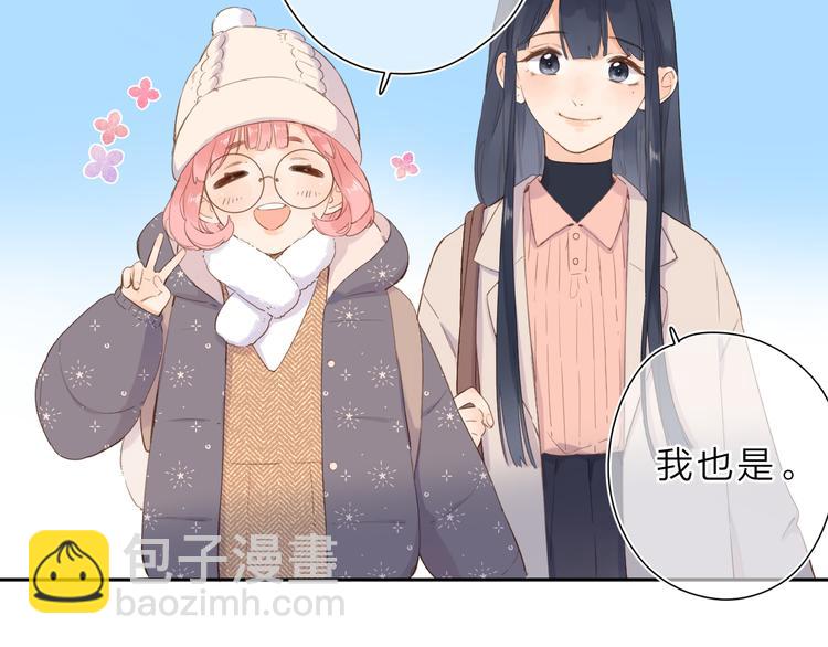 第10话 友人的鼓励(1/3)-第70话