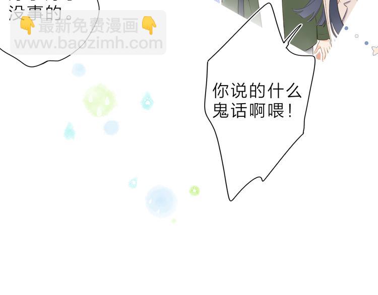 第10话 友人的鼓励(1/3)-第70话