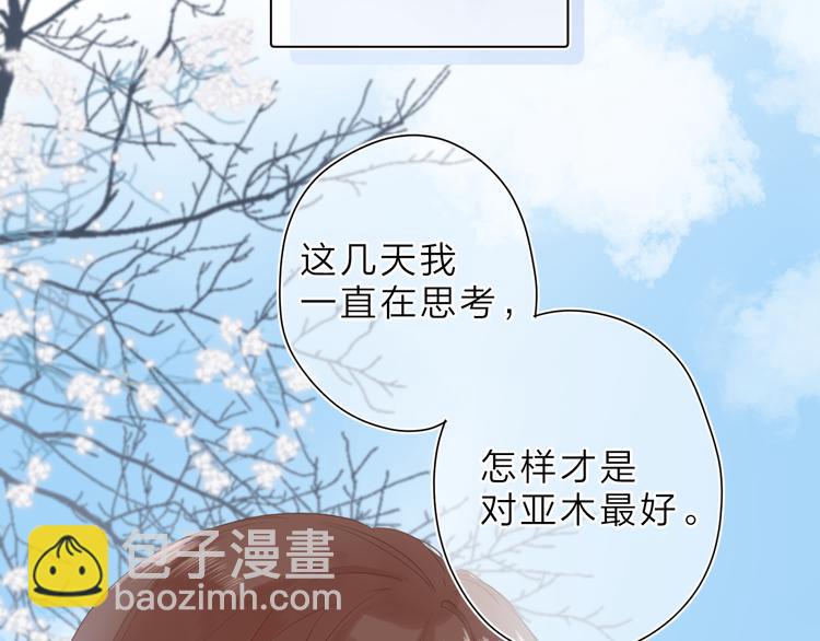 第10话 友人的鼓励(1/3)-第70话