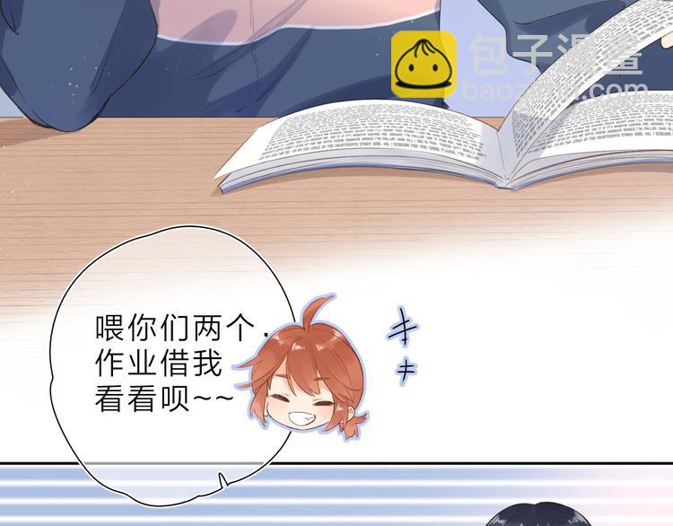 第10话 友人的鼓励(1/3)-第70话