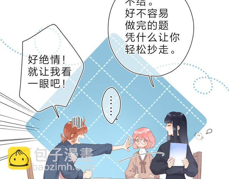 第10话 友人的鼓励(1/3)-第70话