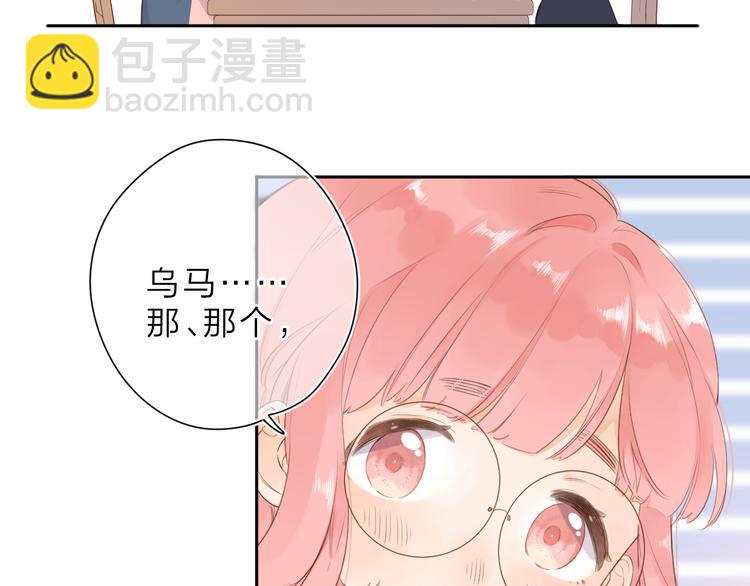 第10话 友人的鼓励(1/3)-第70话