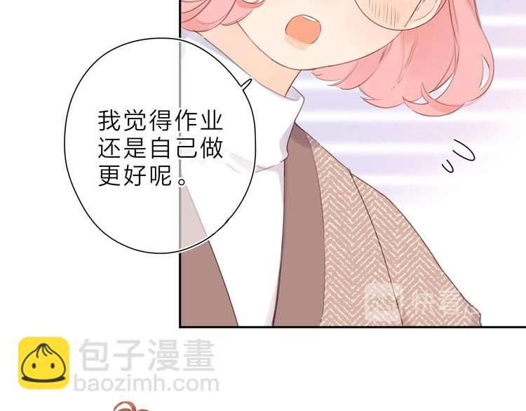 第10话 友人的鼓励(1/3)-第70话