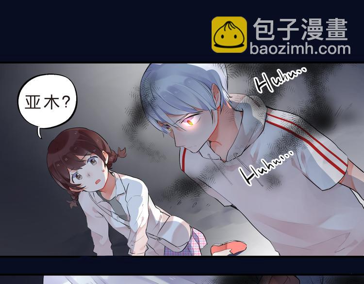 第7话 治愈的幺蛾子(1/2)-第8话