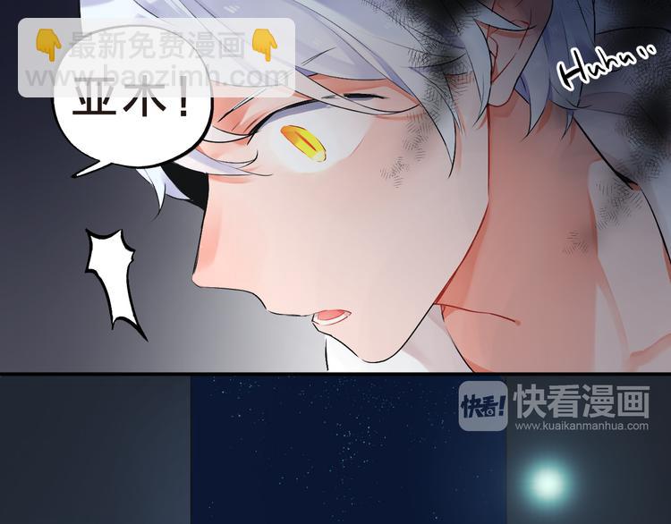 第7话 治愈的幺蛾子(1/2)-第8话