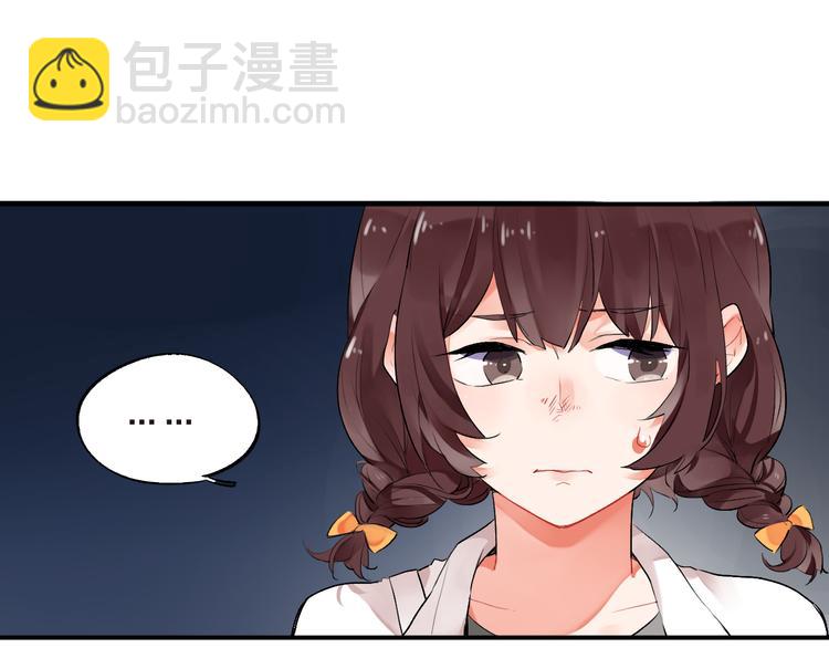 第7话 治愈的幺蛾子(1/2)-第8话