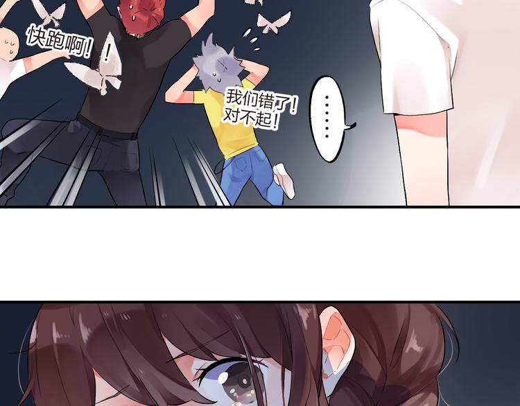 第7话 治愈的幺蛾子(1/2)-第8话