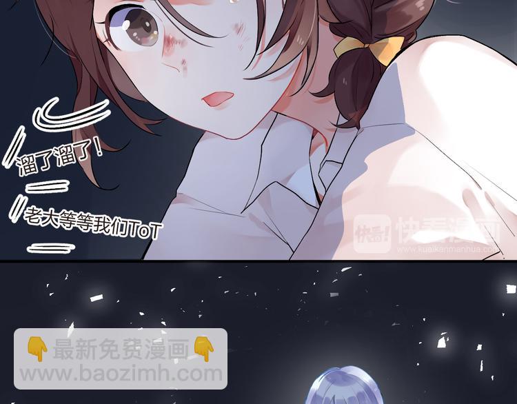 第7话 治愈的幺蛾子(1/2)-第8话