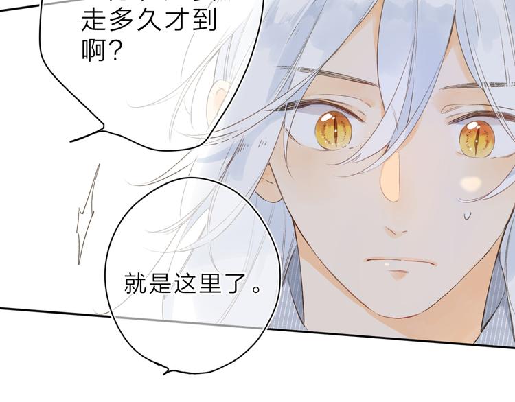 第12话 不明所以的在意(1/3)-第72话