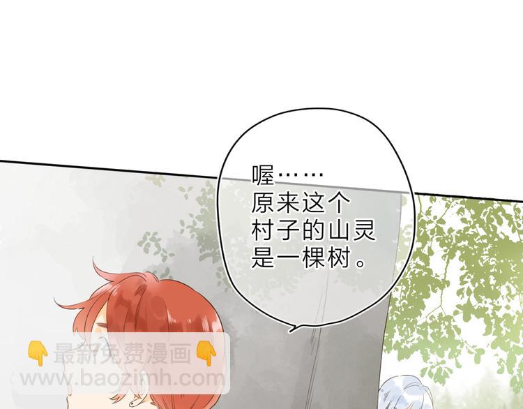 第12话 不明所以的在意(1/3)-第72话