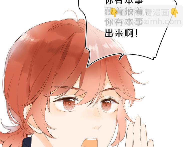 第12话 不明所以的在意(1/3)-第72话