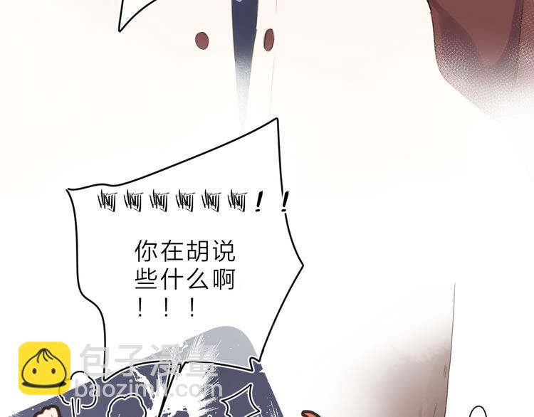 第12话 不明所以的在意(1/3)-第72话