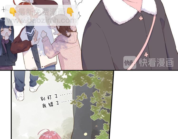 第12话 不明所以的在意(1/3)-第72话