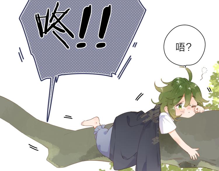 第12话 不明所以的在意(1/3)-第72话