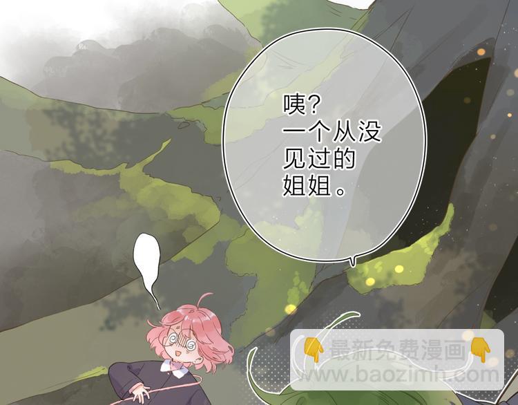 第12话 不明所以的在意(1/3)-第72话