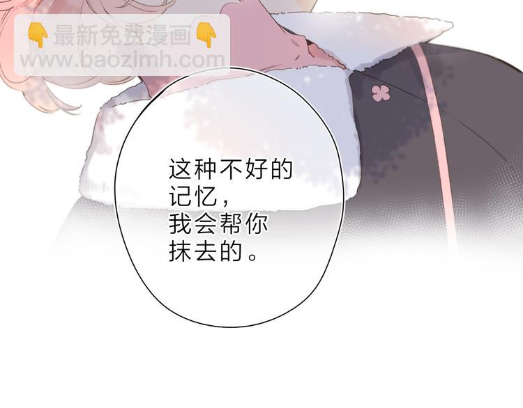 第12话 不明所以的在意(1/3)-第72话