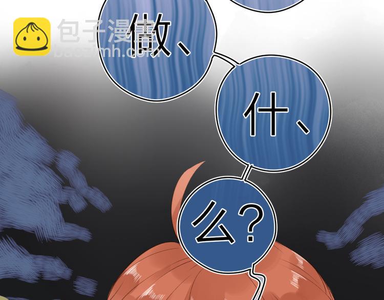 第12话 不明所以的在意(1/3)-第72话