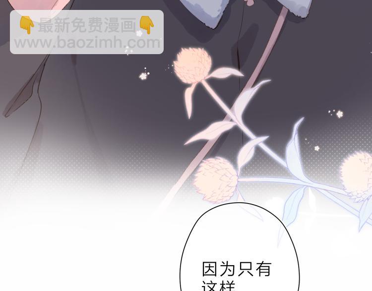 第14话 &ldquo;真相&rdquo;(1/2)-第74话