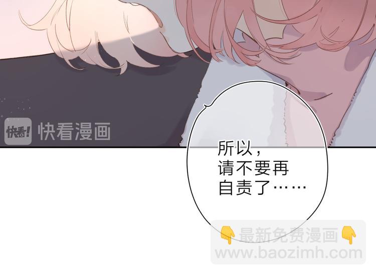 第14话 &ldquo;真相&rdquo;(1/2)-第74话